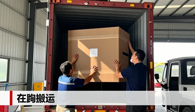 汕头市金平区鹏辉货运站关注物流未来趋势